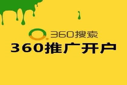 百度竞价广告创意制作全解析及优秀案例分享